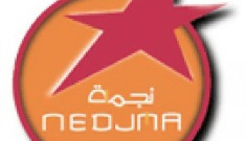 أخفض تسعيرة في السوق الجزائرية بموافقة سلطة الضبط