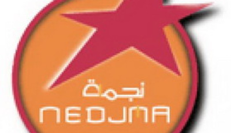 نجمة “ايليميتي” تعود بـ50 بالمائة تخفيض
