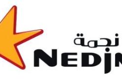 ''فري'' تمنح زبائنها 4 آلاف دينار مكالمات مجانية نحو كل الشبكات