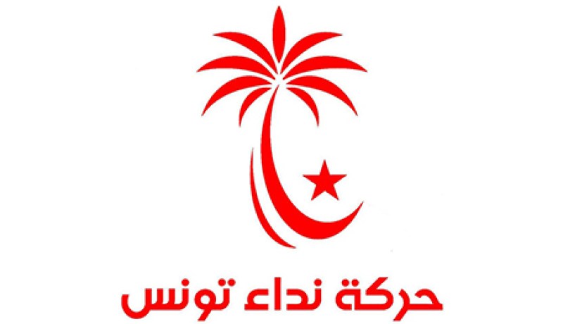 ثلاثة نواب يعلنون استقالتهم من حزب نداء تونس