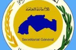 المعرض الاقتصادي المغاربي الأول