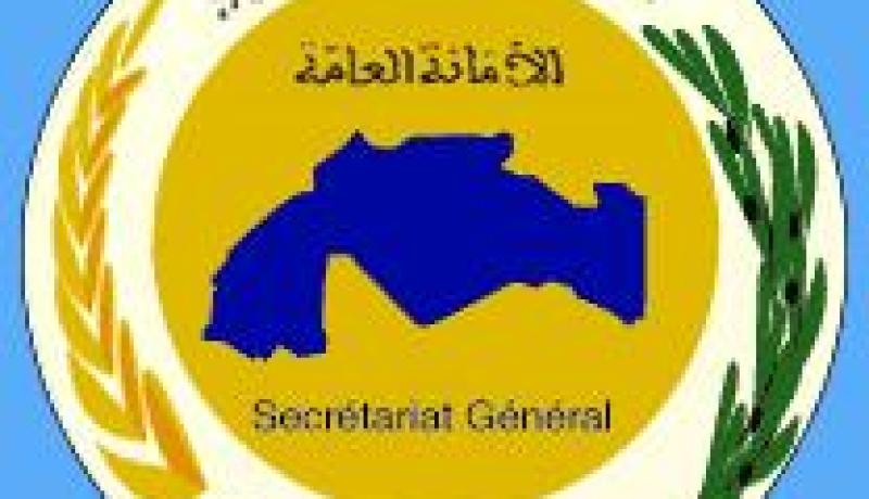 المعرض الاقتصادي المغاربي الأول