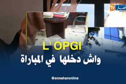 مقر أوبيجي عين تموشنت يتعرض للتخريب من طرف الأنصار