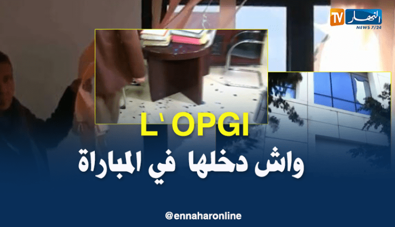 مقر أوبيجي عين تموشنت يتعرض للتخريب من طرف الأنصار
