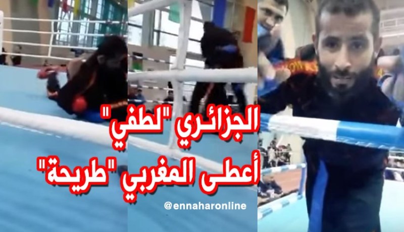 الجزائري “لطفي الهواري” عطا المغربي “طريحة”