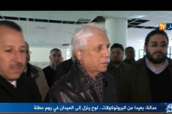 لوح بـ«لوك» جديد