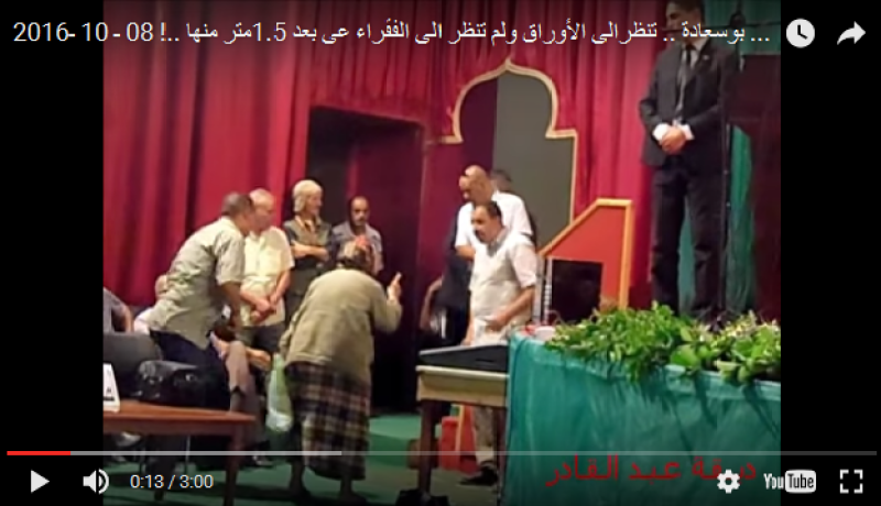بالفيديو.. مسؤولو حزب العمال يعتدون على امرأة عجوز في تجمع شعبي للويزة حنون