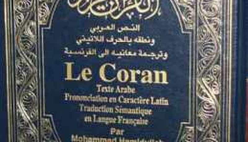 مصالح أمن وهران تحقق مع مغترب من إسبانيا