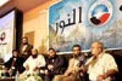 النور السلفي: سنتابع محاكمة مرسي للتأكد من عدم تسييسها