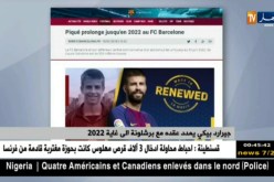 جيرارد بيكي يمدد عقده مع برشلونة إلى غاية 2022