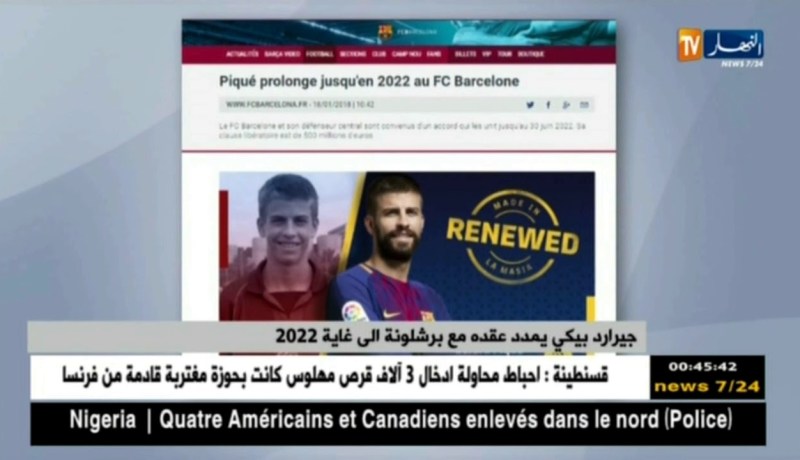 جيرارد بيكي يمدد عقده مع برشلونة إلى غاية 2022