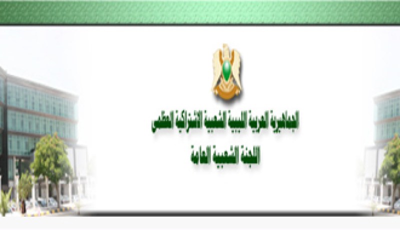 حركة اللجان الثورية تؤكد انها لن تسمح بالعبث بامن ليبيا