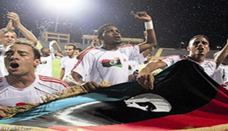 الليبيون‮ ‬يتحدّون ‬الحرب‮ ‬ويتأهّلون إلى كان ‮2102