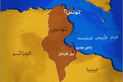 السلطات التونسية تمدد حالة الطوارئ الى اجل غير مسمى