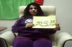 مصادر مقربة من النائب العام الليبي تؤكد أن هالة المصراتي لا زالت على قيد الحياة