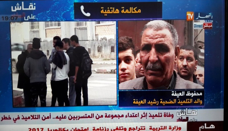 بالفيديو… والد التلميذ المقتول رشيد يكشف تفاصيل مثيرة لما حدث لإبنه