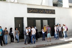 تحرير تصريحات أبوية لتمكين التلاميذ من دروس الدعم خلال عطلة لأقسام الامتحانات