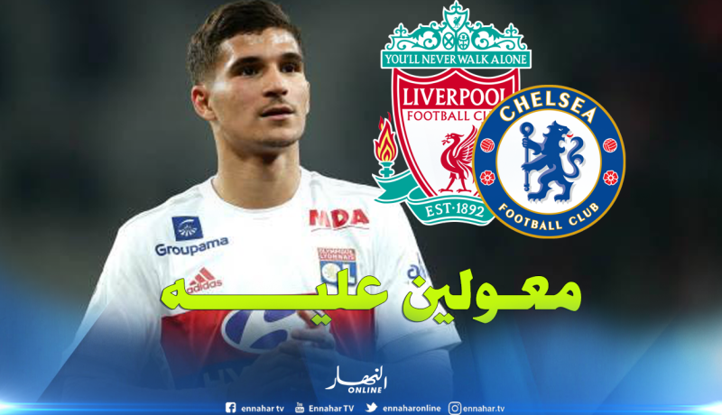 عمالقة البريمير ليغ تسعى لخطف الموهبة الجزائرية