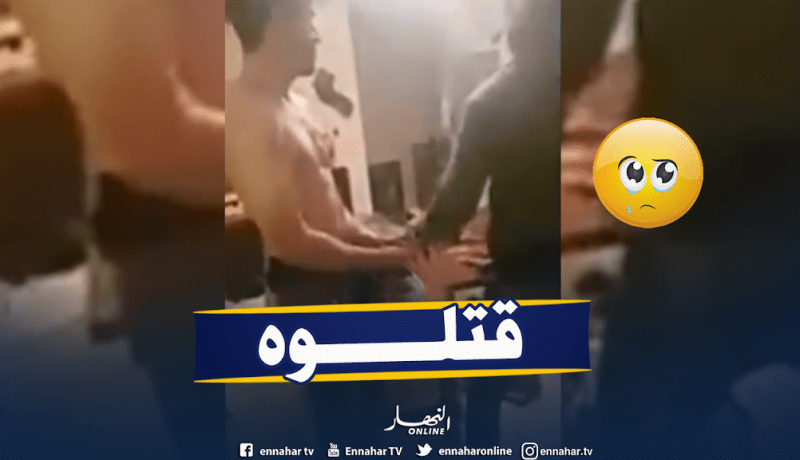 قتل جزائري بطريقة بشعة بـ”ليون الفرنسية”ونشرصور تعذيبه على “المسنجر”
