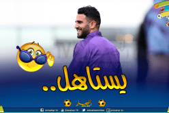 بالأرقام.. محرز ثالث لاعب إفريقي الأكثر دخلا في العالم
