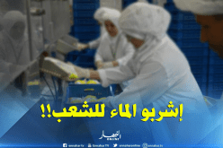 غلق 4 ملبنات تنتج الماء بدل الحليب !!