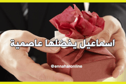 فرصة ذهبية لكل أرملة أو صبية