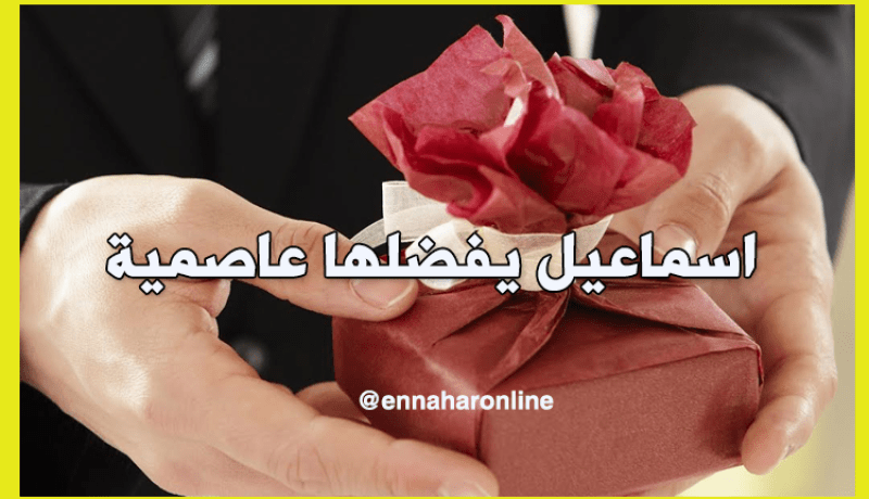 فرصة ذهبية لكل أرملة أو صبية