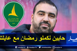 مضوي يناشد السلطات الجزائرية لإجلائه من السعودية