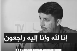 النجم السابق للياسما والقبة مهدي خلفوني في ذمة الله