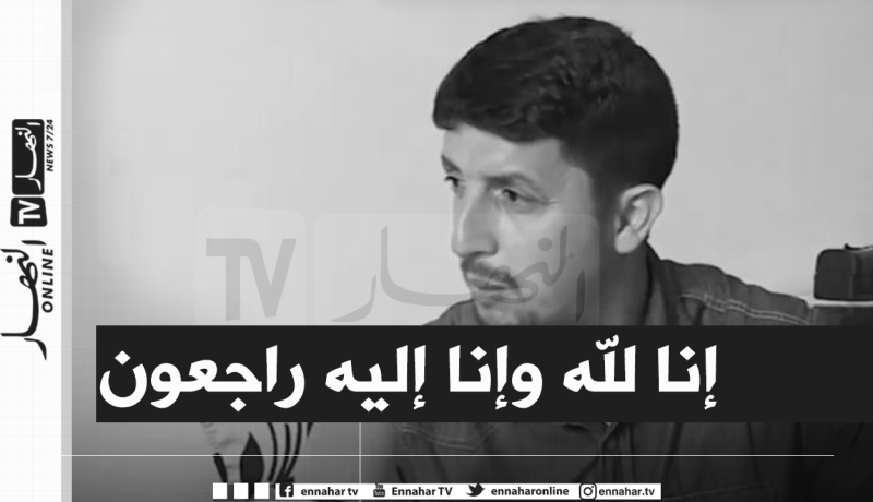 النجم السابق للياسما والقبة مهدي خلفوني في ذمة الله