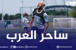 مانشستر سيتي يتغنى بـ “محرز” مجددا