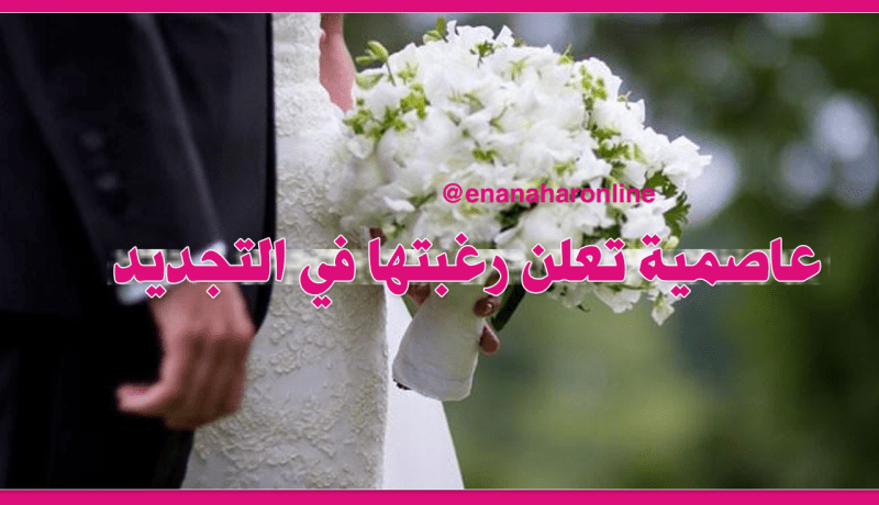 رجل نبيل غايتي.. لأسكنه بيتي وأقاسمه حياتي