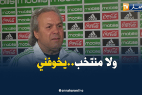 ماجر: البرتغال ما تخوفنيش ولا حتى منتخب آخر