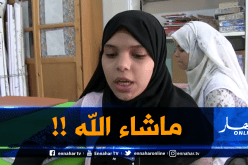 نجود.. قصة فتاة تحدت الإعاقة وحفظت القرآن وأبدعت في تلاوته