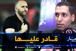مطمور: “بلماضي بإمكانه قيادة الخضر لكأس العالم”