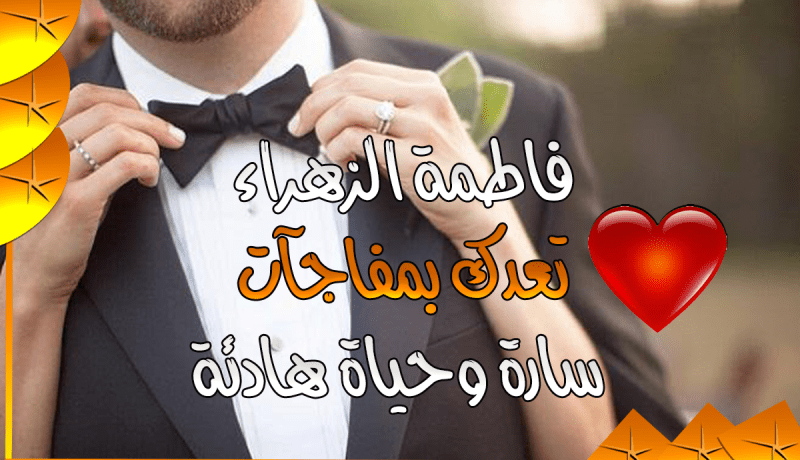 خياطة تتمنى التوفيق وشق الطريق مع رجل صالح