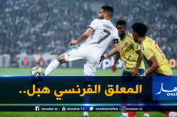 بالفيديو.. شاهد “كونترول” محرز الخيالي أمام كولومبيا