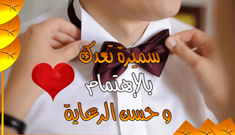 جميلة وصاحبة جوهر نفيس تتمنى البدء من جديد