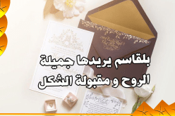 أريد زوجة لا أعيش معها المشاكل مثل ما مضى