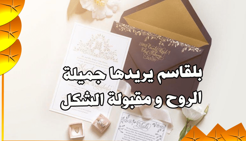 أريد زوجة لا أعيش معها المشاكل مثل ما مضى