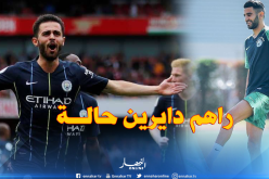 بالفيديو.. محرز وسيلفا يصنعان “العجب” في تدريبات السيتي