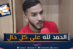 بالفيديو.. بدران: “تأثرت معنويا بعد تجدد إصابتي”