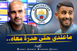 “غوارديولا” :”لا أحتاج للحديث مع محرز”