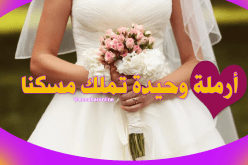 من يدفعني نحو الأمام و لأدرك معه حلاوة الأيام