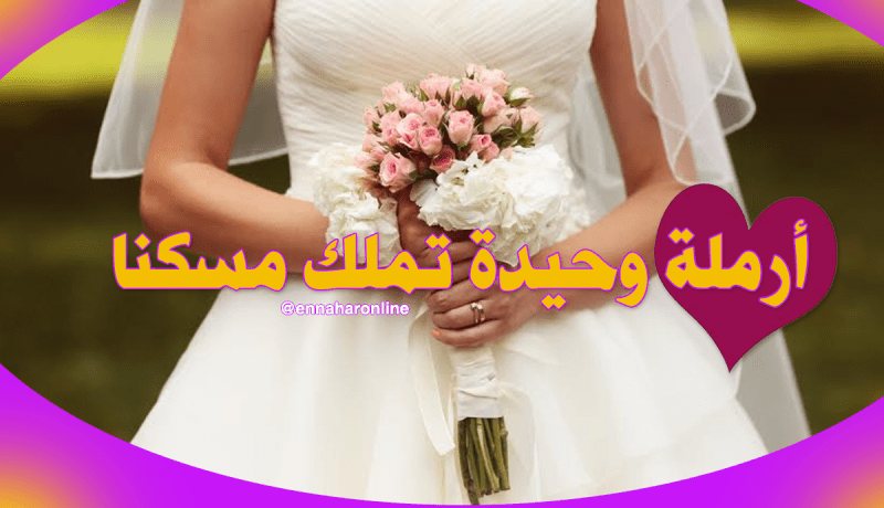 من يدفعني نحو الأمام و لأدرك معه حلاوة الأيام