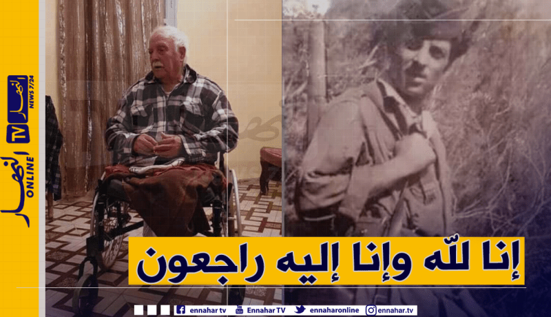 وفاة المجاهد عبد الله حمار المعروف باسم “الشاوش”