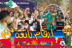بالأرقام.. “الخضر” يحصدون الأخضر واليابس في “الكان” !!