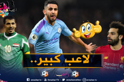 أسطورة العراق :”محرز يستحق جوائز أكثر من صلاح”