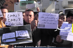 موزعو الحليب في وقفة احتجاجية أمام مقر مديرية التجارة وهران