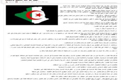 اجتماع سري‮ ‬لسياسيين في‮ ‬منزل رعية مسيحي‮ ‬بالجزائر